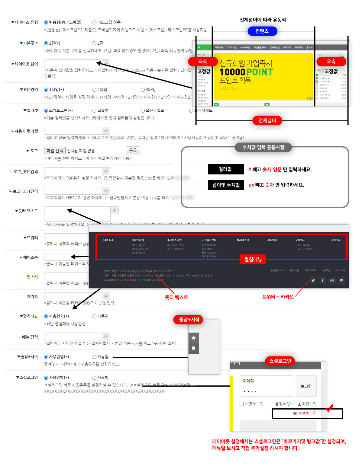 메뉴얼 이미지2