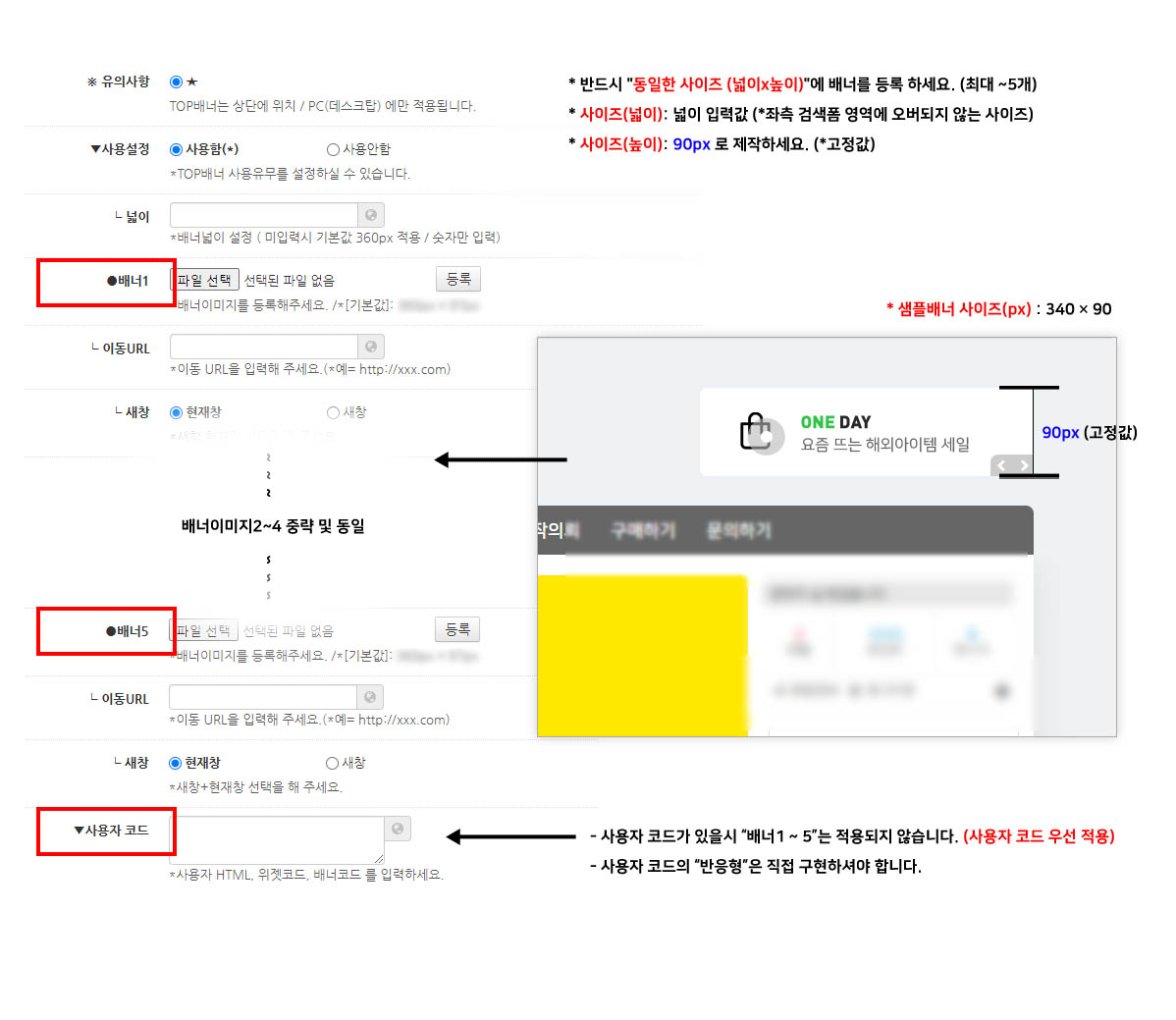 메뉴얼 이미지6