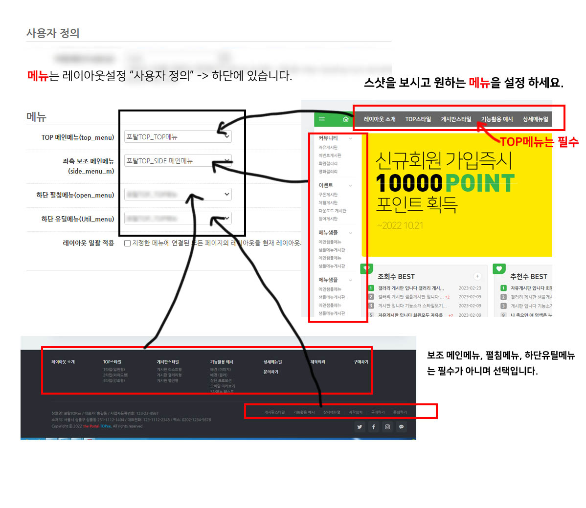 메뉴얼 이미지9